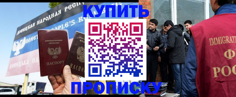 временная регистрация госуслуги в Курганской области